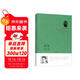 城堡（卡夫卡小說(shuō)全集） 小說(shuō) 雙11大促