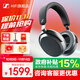 森海塞爾（Sennheiser）MOMENTUM4無(wú)線(xiàn)頭戴式藍牙耳機大饅頭四4代 木饅頭4代自適應降噪長(cháng)續航音樂(lè )游戲語(yǔ)音耳麥禮盒禮物 大饅頭四代 石墨灰【自適應降噪】