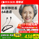紐維達助聽(tīng)器重度聽(tīng)損耳聾老年人專(zhuān)用 時(shí)尚圍脖防丟體佩式助聽(tīng)器CZ-T05