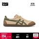 Onitsuka Tiger鬼塚虎懶人鞋新款一腳蹬休閑鞋德訓鞋 TOKUTEN SLIP-ON 咖啡色 38