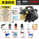 巨龍黑貓超高壓洗車(chē)機家用220v洗車(chē)工具大功率刷洗車(chē)泵養殖場(chǎng)強力清洗機 5800W 銅接30米防爆管長(cháng)水槍禮包