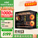 英特爾14代酷睿i5 14600KF系列 RTX5070 三角洲行動(dòng)設計游戲臺式電腦主機DIY組裝電腦 配二：i5 14600KF+RTX5060