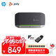 博詣 POLY SY20視頻會(huì )議全向麥克風(fēng)USB無(wú)線(xiàn)藍牙桌面會(huì )議揚聲器 全雙工音頻拾音器 騰訊會(huì )議認證