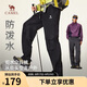 駱駝傘兵褲2025新款秋季防潑水寬松戶(hù)外直筒休閑長(zhǎng)褲女M15CAR2040