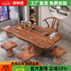 彌科優(yōu)（Mikeyou）茶桌茶臺功夫茶幾胡桃木中式根雕茶臺家用客廳茶臺茶桌一體泡茶桌 1.2米+【1主椅+4凳】 根雕結構