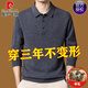 皮爾卡丹（pierre cardin）高端100%純羊毛衫男士翻領(lǐng)polo衫加厚中青年套頭打底毛衣男T恤潮 283灰色   XL 175建議140-160斤