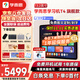 學(xué)而思學(xué)習機T4 Pro旗艦款2025新版學(xué)習平板小學(xué)到高中課程同步全科全年齡段AI電腦初中學(xué)前兒童專(zhuān)用BJ70 學(xué)而思T4【送三代手寫(xiě)筆+1年意外保+電腦包】 【官方正品】