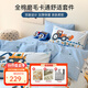 多喜愛(ài)（Dohia）家紡全棉磨毛四件套 秋冬卡通加厚磨毛套件純棉床單被套兒童床上 小小工程隊（加厚磨毛款） 1.5米床 床單款 （被套203*229cm）