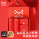 貓人（MiiOW）【25新款福袋禮盒】大紅女士?jì)妊澟久?0A抑菌莫代爾內褲襪子