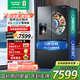 容聲（Ronshen）法式560多門全自動(dòng)制冰冰箱大容量變溫區(qū)一體機(jī)0度保鮮一級能效雙變頻雙蒸發(fā)器雙循環(huán)法式無霜冰箱 容聲560制冰冰箱