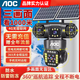 AOC監控攝像頭室外家用4g三攝AI攝像頭360度夜視全景戶(hù)外錄像無(wú)需連wifi無(wú)線(xiàn)室內流量卡三畫(huà)面全景 太陽(yáng)能款-雙板充電-三旋轉鏡頭無(wú)死角+64G內存卡