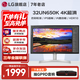 LG 32UN650K 31.5英寸4K顯示器IPS面板設計繪圖 內置音箱 色彩校準 設計師 液晶臺式電腦顯示屏幕 32UN650K HDR 設計剪輯