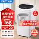 SAST先科9kg脫水機甩干機家用單甩不銹鋼甩桶甩干桶脫水桶小型干衣機出租房熱烘干一體 12kg黑蓋【不銹鋼桶加厚款】質(zhì)保三年