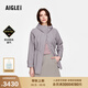 AIGLE【25年秋季新品】艾高女士外套GORE-TEX沖鋒衣功能面料防風(fēng)透汽 淺煙紫色 BP392 38 165/88A