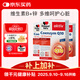 雙心（Doppel herz）輔酶Q10軟膠囊高活性呵護心血管維生素B鋅C加班熬夜50mg30粒3盒裝