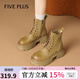 5+厚底馬丁靴女2025秋冬季新款英倫風(fēng)小個(gè)子增高百搭單靴短靴大黃靴 黃色 38