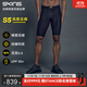 SKINS S5男士秋運動(dòng)專(zhuān)業(yè)馬拉松跑步健身緊身壓縮短褲中褲五分褲 藏青色 M