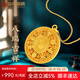 百年福牌古法八寶羅盤黃金項鏈女999足金鏤空福字吊墜生日禮物送女友老婆 足金八寶羅盤吊墜 約20g【多退少補】