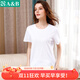 AB女春夏T恤全棉圓領(lǐng)打底透氣汗衫舒適寬松女士短袖衫家居服TX01 白色 XL