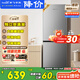 新飛 （Frestec）175升二門(mén)冰箱小型家用超薄56cm兩門(mén)三溫電冰箱雙開(kāi)門(mén)冷藏冷凍保鮮微冷凍寬幅調溫一天不到一度電 175升灰色【兩門(mén)三溫】輕音保鮮