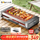 小熊（Bear）烤肉鍋電烤盤(pán)電烤爐家用電燒烤爐烤串烤肉一體無(wú)濃煙全機可拆洗2100W雙烤網(wǎng)烤盤(pán)Q21E7【國家補貼】