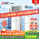三菱電機（Mitsubishi Electric）XT系列2.5匹新一級能效28-35㎡適用變頻冷暖 空調省電柜機國家補貼一價(jià)全包 MFZ-XT60VFK