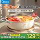 美的（Midea）鴛鴦鍋5L大容量火鍋鍋專(zhuān)用鍋304不銹鋼電磁爐鍋家用多功能湯鍋 5L大容量 30cm