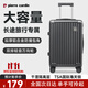 皮爾卡丹行李箱大容量拉桿箱可登機旅行箱密碼箱小型皮箱子學(xué)生托運箱男女