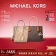 MICHAEL KORS【MK愛(ài)意多多套裝】MERCER風(fēng)琴包+SINCLAIR斜挎包