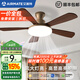 艾美特風(fēng)扇燈家用客廳2025新款實(shí)木吊扇燈一體餐廳大風(fēng)力中山燈具臥室 吸頂46寸5葉-變頻6檔-調(diào)光-雙控