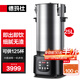 德瑪仕（DEMASHI）豆漿機 豆漿機商用 商用豆漿機磨漿機 全自動(dòng)豆漿機商用 豆漿機大容量 25L丨低噪免濾丨雙層304不銹鋼丨125杯