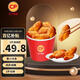 CP正大食品 奧爾良雞翅中凈重2斤 雞翅奧爾良風(fēng)味 雞中翅