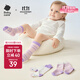 babycare兒童襪子秋冬棉襪加厚地板襪寶寶襪新生嬰兒襪 幻紫夢(mèng)馬 3雙 S