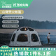 vidalido維達利多戶(hù)外露營(yíng)帳篷六角焚火帳山脊超大空間家庭多人露營(yíng)可拼接 山脊|白色