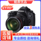 Canon佳能5D4 5D3 5D2 6D2 7D2 5DIV 6D全畫(huà)幅單反相機(jī)二手 5D3+24-70 F2.8一代 套機(jī) 99新