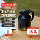 京東京造 茶壺 煮茶具泡茶悶茶壺圍爐【長(cháng)短雙茶倉】 316不銹鋼 黑金2L