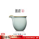 雅瓷汝窯公道杯陶瓷泡茶分茶器茶道功夫茶具配件開(kāi)片天青汝瓷鷹嘴公道 汝窯鷹嘴公道