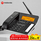 摩托羅拉（Motorola）4G全網(wǎng)通插卡錄音電話(huà)機座機 大屏電銷(xiāo)無(wú)線(xiàn)移動(dòng)辦公家用固話(huà)支持移動(dòng)聯(lián)通電信廣電卡手機卡 FW300