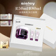 希思黎（Sisley）黑玫瑰煥采精華霜50ml保濕修護抗皺面霜護膚品套裝生日禮物送女友