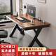S1戰戟電競工作臺橡膠木辦公桌家用學(xué)習電腦桌耐用游戲電競桌 S1橡膠木插排黑架+胡桃色 120*60CM（3CM橡膠木）