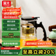 富光玻璃茶壺耐熱泡茶壺大容量過(guò)濾茶具按壓式茶水分離飄逸杯750ml