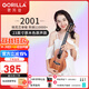 歌芮拉桃花芯尤克里里2001女生款初學(xué)者入門(mén)兒童學(xué)生單板烏克麗麗小吉他 23英寸單板+配件教學(xué)