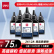 得力（deli）2612a硒鼓碳粉 12a墨粉適用惠普3050/M1005//1010/1012/1015/M1319f/1020plus打印機碳粉 6瓶裝