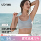 ubras無(wú)尺碼輕薄透氣華夫格吊帶細肩帶不悶汗內衣女文胸罩無(wú)鋼圈 【文胸】漣漪藍色(純凈藍) 均碼 背勾款-(100-130斤)