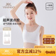 英氏兒童內(nèi)衣一階段網(wǎng)眼女童小背心小學(xué)生內(nèi)衣9-12歲混色 150