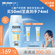 怡思?。↖SDIN）兒童防曬霜隔離50ml SPF50進(jìn)口寶寶防曬乳高倍戶(hù)外防護生日禮物