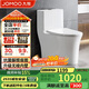 九牧（JOMOO）11368-2-2/31KB-2馬桶全包纖薄家用大沖力暴風(fēng)虹吸坐便器305坑距