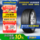 固特異（Goodyear）汽車輪胎245/45R20 99V EAG F1 ASY3 SUV鷹馳F1 3代 適配攬勝極光