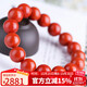 石玥珠寶收藏級13-14mm涼山南紅瑪瑙手串轉(zhuǎn)運(yùn)珠手鏈男女士款 水晶瑪瑙