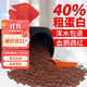 森森（SUNSUN）血鸚鵡飼料熱帶魚(yú)魚(yú)食增紅小顆粒觀(guān)賞魚(yú)糧 【更高蛋白】3毫米 罐裝1000g增紅